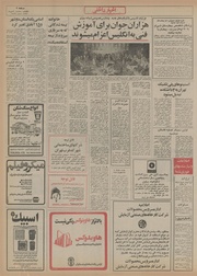 → صفحهٔ قبلی