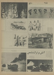 صفحهٔ بعدی ←