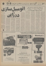 → صفحهٔ قبلی