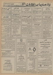 صفحهٔ بعدی ←