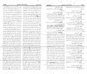 → صفحهٔ قبلی