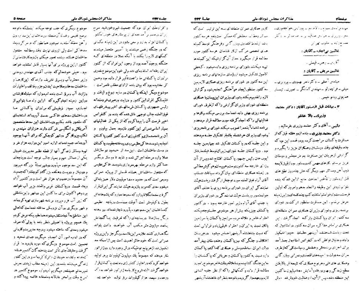پرونده:Moz 21 243.pdf
