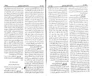 → صفحهٔ قبلی