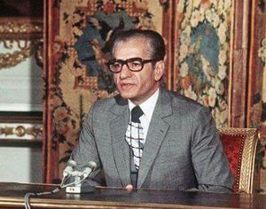 ShahanshahAryamehrCopperIndustryNationalDay20Tir 2535Shahanshahi.jpg