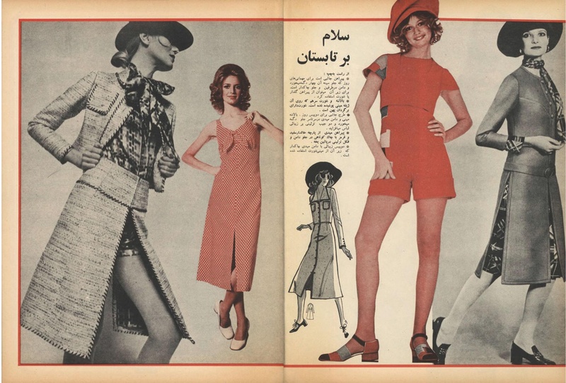 پرونده:ZaneRooz13500301a.pdf