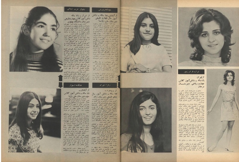 پرونده:ZaneRooz13500301a.pdf