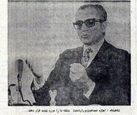 ArymehrInterviewDanishMedia15Khordad2535.jpg