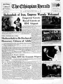 Ethiopia1968ShahanshahIranOfficialVisit.jpg