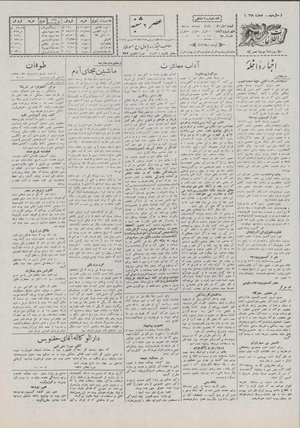 Ettelaat13071010.pdf