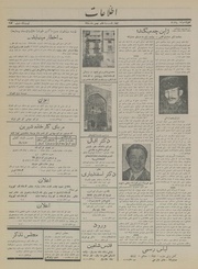 → صفحهٔ قبلی