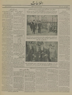 Ettelaat13181208.pdf