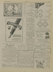 صفحهٔ بعدی ←