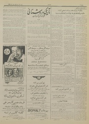 → صفحهٔ قبلی