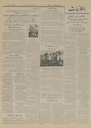 Ettelaat13290316.pdf