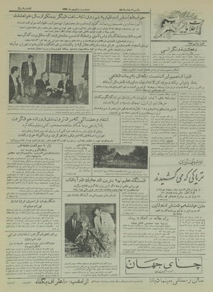 Ettelaat13340721.pdf