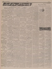 → صفحهٔ قبلی