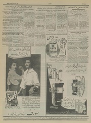 → صفحهٔ قبلی