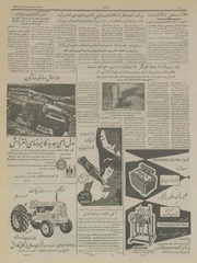 → صفحهٔ قبلی