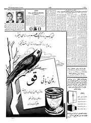 → صفحهٔ قبلی