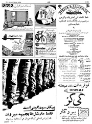 صفحهٔ بعدی ←