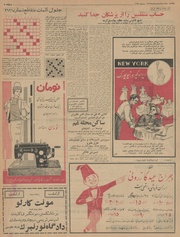 → صفحهٔ قبلی