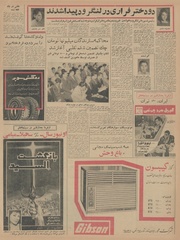 → صفحهٔ قبلی