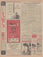 → صفحهٔ قبلی