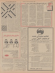 صفحهٔ بعدی ←