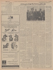 صفحهٔ بعدی ←