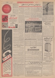 → صفحهٔ قبلی