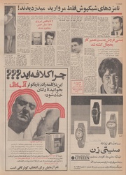 → صفحهٔ قبلی