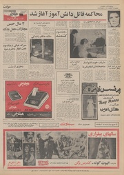 صفحهٔ بعدی ←