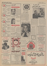 → صفحهٔ قبلی