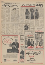 → صفحهٔ قبلی