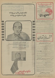 → صفحهٔ قبلی