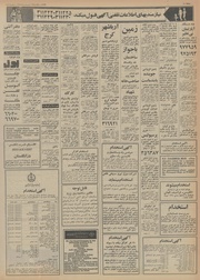 → صفحهٔ قبلی