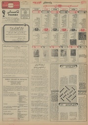 صفحهٔ بعدی ←