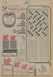 صفحهٔ بعدی ←