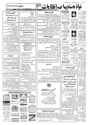 → صفحهٔ قبلی