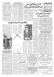 صفحهٔ بعدی ←