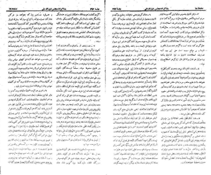 پرونده:Moz 21 292.pdf