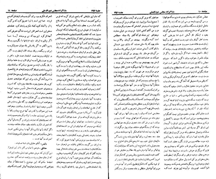 پرونده:Moz 21 292.pdf