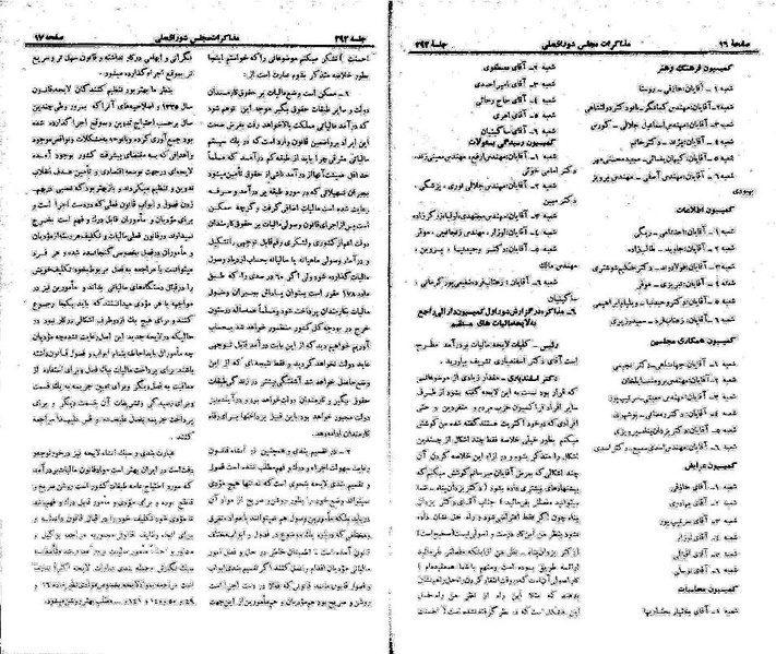 پرونده:Moz 21 292.pdf