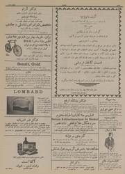 → صفحهٔ قبلی