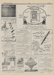 → صفحهٔ قبلی