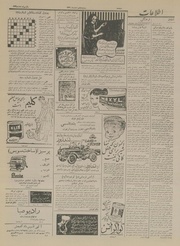 → صفحهٔ قبلی