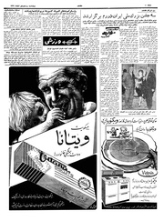 → صفحهٔ قبلی