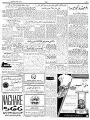 → صفحهٔ قبلی