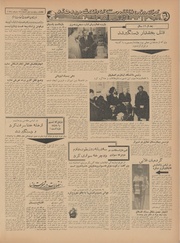 → صفحهٔ قبلی