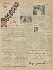 صفحهٔ بعدی ←